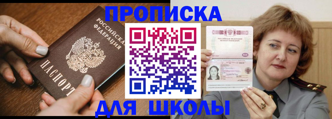 временная регистрация надежно в Архангельской области